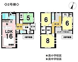 新築戸建　一宮市奥町字三出　2号棟　全3棟