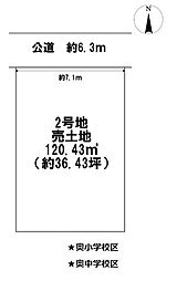 売土地　一宮市奥町字宮前　2号地　全3区画