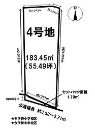 売土地 　一宮市今伊勢町馬寄字東更屋敷　4号地　全5区画