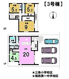 新築戸建　一宮市三条字道東　3号棟　全3棟