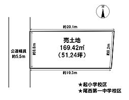 売土地　一宮市起字西茜屋