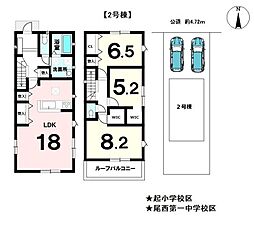 中古戸建　一宮市西五城用水東