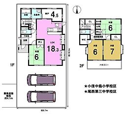 中古戸建　一宮市開明字出屋敷