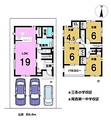 新築戸建　一宮市篭屋1丁目　全1棟