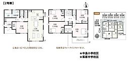 新築戸建　一宮市萩原町西宮重　2号棟　全4棟