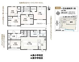 新築戸建　一宮市奥町字堤下二　全1棟