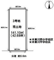 売土地　 一宮市木曽川町外割田字高照寺東　3号地　全3区画