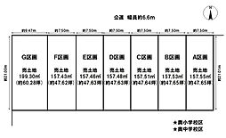 売土地　一宮市奥町字七丁　G区画　全7区画