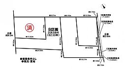 売土地 市街化区域　今市場町秋津　全4区画　B区画