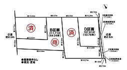売土地 市街化区域　今市場町秋津　全4区画　D区画
