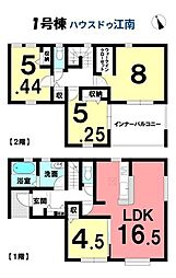 新築一戸建　丹羽郡扶桑町南山名字名護根　全2棟　1号棟