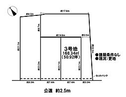 売土地　市街化区域　扶桑町高雄字北東川　全4区画　3号地