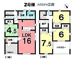 新築一戸建　江南市尾崎町上田　全3棟　2号棟