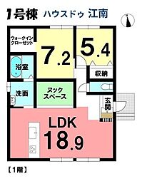 新古戸建　小折東町旭　全1棟　1号棟