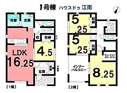 新築一戸建　丹羽郡大口町替地1丁目　全4棟　1号棟