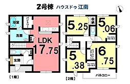 新築一戸建　丹羽郡扶桑町大字柏森字御字神　全2棟　2号棟