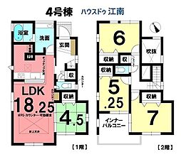 新築一戸建　丹羽郡大口町中小口2丁目　全4棟　4号棟