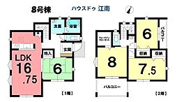 新築一戸建　宮後町砂場東　全10区画　8号棟