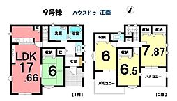 新古一戸建　宮後町砂場東　全10区画　9号棟