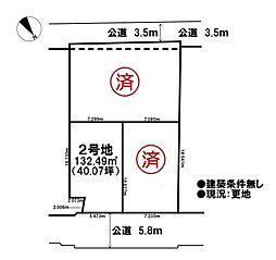 売土地　市街化区域　尾崎町上田　全3区画　2号地