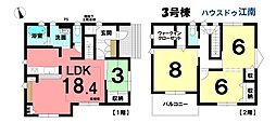 新古一戸建　丹羽郡扶桑町大字南山名字本郷　全6棟　3号棟