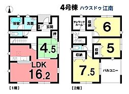 新築一戸建　江南市草井町宮西　第1　全4棟　4号棟