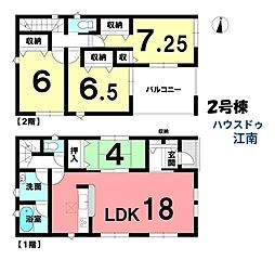 新築一戸建　江南市草井町宮西　第1　全4棟　2号棟