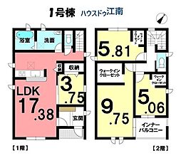 新築一戸建　江南市村久野町南大門　全4棟　1号棟