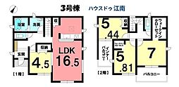 新築一戸建　江南市村久野町南大門　全4棟　3号棟