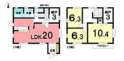 中古戸建　市街化区域