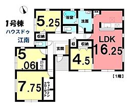 新築一戸建　一宮市瀬部字流　全1棟　1号棟