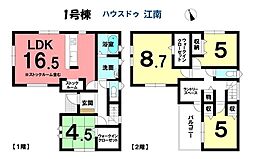 新築一戸建　江南市赤童子町藤宮　全2棟　1号棟