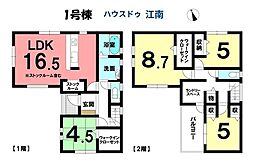 新築一戸建　江南市赤童子町藤宮　全2棟　1号棟