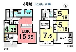 新築一戸建　江南市古知野町本郷　全7区画　6号地