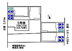 売土地　江南市古知野町本郷　全7区画　5号地