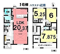 新築一戸建　江南市河野町一色　全2棟　1号棟