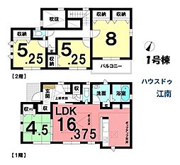 新築戸建 丹羽郡扶桑町斎藤　全1棟　1号棟