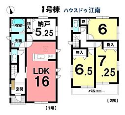 新築一戸建　扶桑町高雄6期　全3棟　1号棟