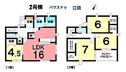 新築一戸建　江南市後飛保町両家　全4棟　2号棟