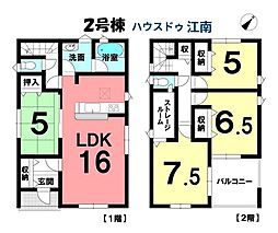 新築一戸建　扶桑町柏森辻田　全3棟　2号棟