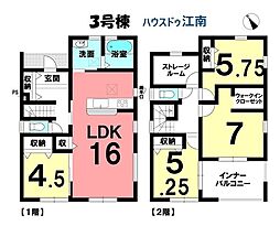 新築一戸建　大口町奈良子　全4棟　3号棟