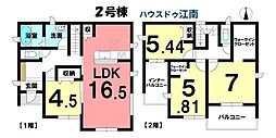 新築一戸建　大口町大屋敷3丁目　全2棟　2号棟