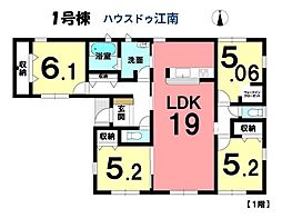 新築一戸建　大口町大屋敷3丁目　全2棟　1号棟