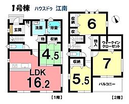 新築一戸建　江南市尾崎町白山　全2棟　1号棟