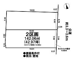 売土地　扶桑町高雄天道　全2区画　2区画