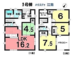 新築一戸建　扶桑町斎藤本郷屋敷　第1　全4棟　1号棟