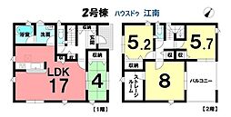 新築一戸建　扶桑町斎藤本郷屋敷　第1　全4棟　2号棟