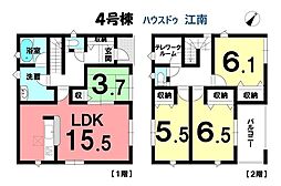 新築一戸建　扶桑町斎藤本郷屋敷　第1　全4棟　4号棟