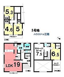 新築一戸建　江南市尾関町　全7棟　1号地