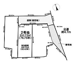 売土地　既存宅地 　千秋町穂積塚本　全3区画　2号地